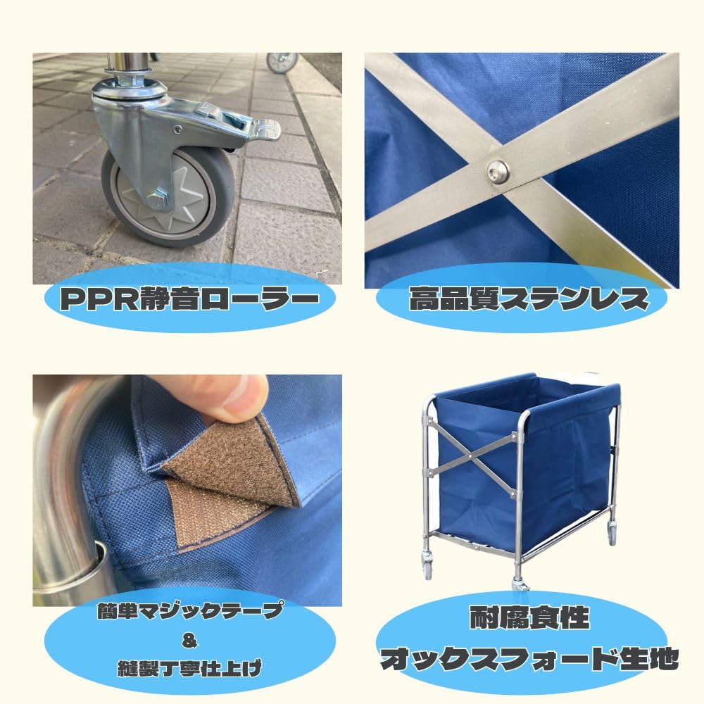 【耐荷重200kg】折りたたみ式 リネンカート 大容量 静音キャスター Amazon.co.jp: uyoyous リネンカート 業務用ダスト清掃カート